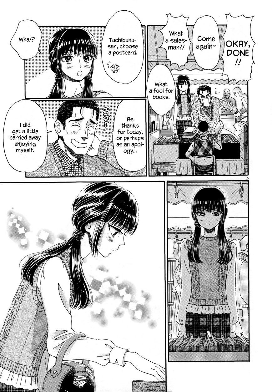 Koi wa Amaagari no You ni Chapter 38 page 15 - Chapter 38