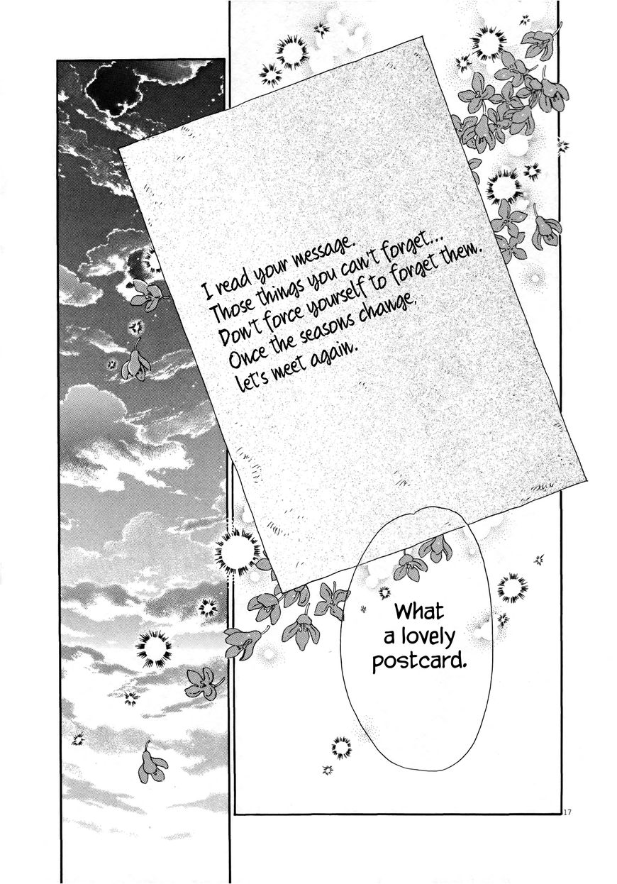 Koi wa Amaagari no You ni Chapter 38 page 17 - Chapter 38