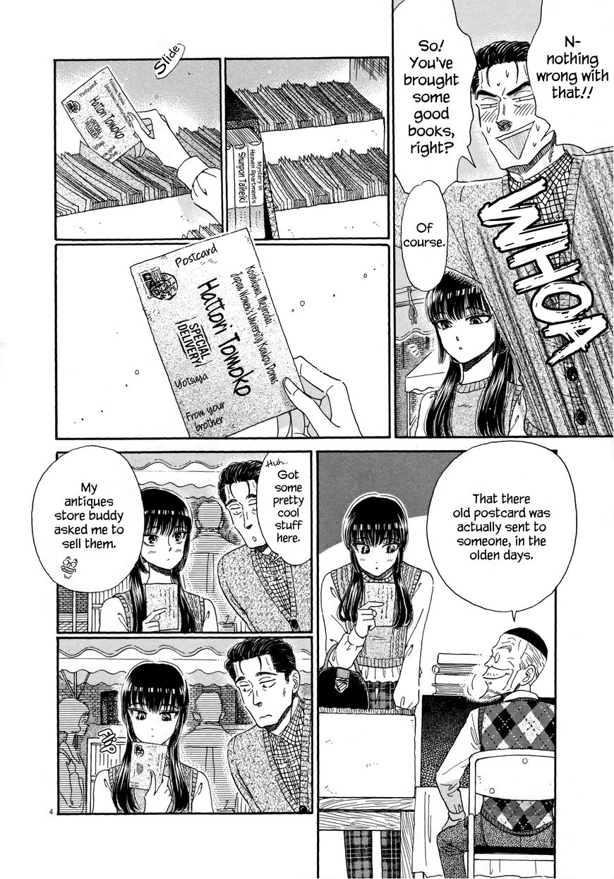 Koi wa Amaagari no You ni Chapter 38 page 4 - Chapter 38