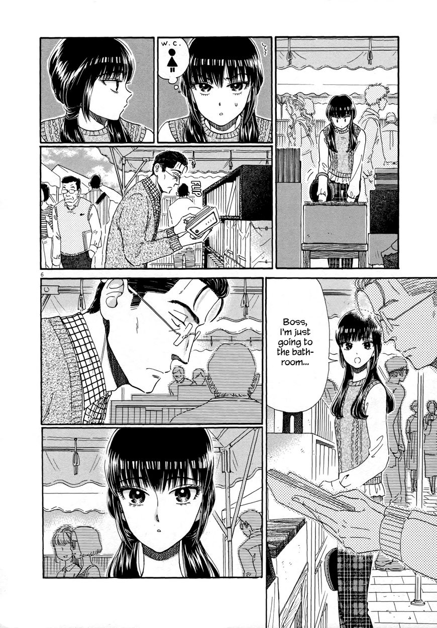 Koi wa Amaagari no You ni Chapter 38 page 6 - Chapter 38