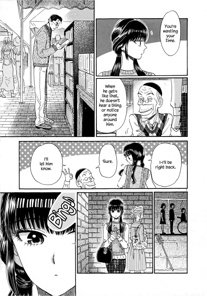 Koi wa Amaagari no You ni Chapter 38 page 7 - Chapter 38