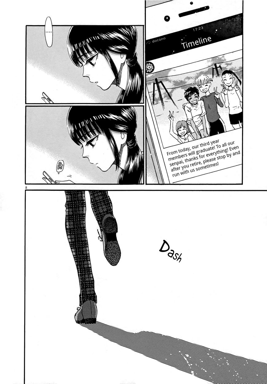 Koi wa Amaagari no You ni Chapter 38 page 8 - Chapter 38