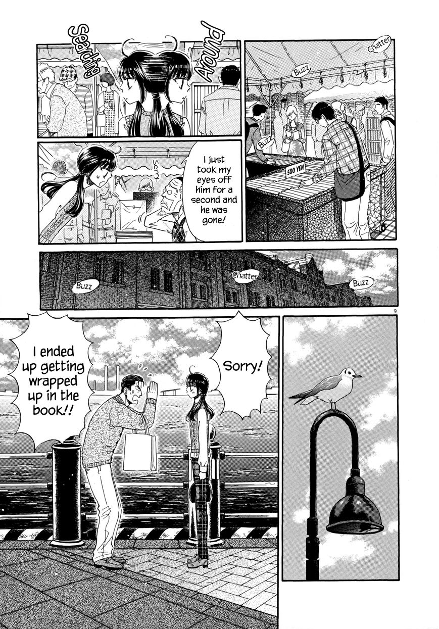 Koi wa Amaagari no You ni Chapter 38 page 9 - Chapter 38