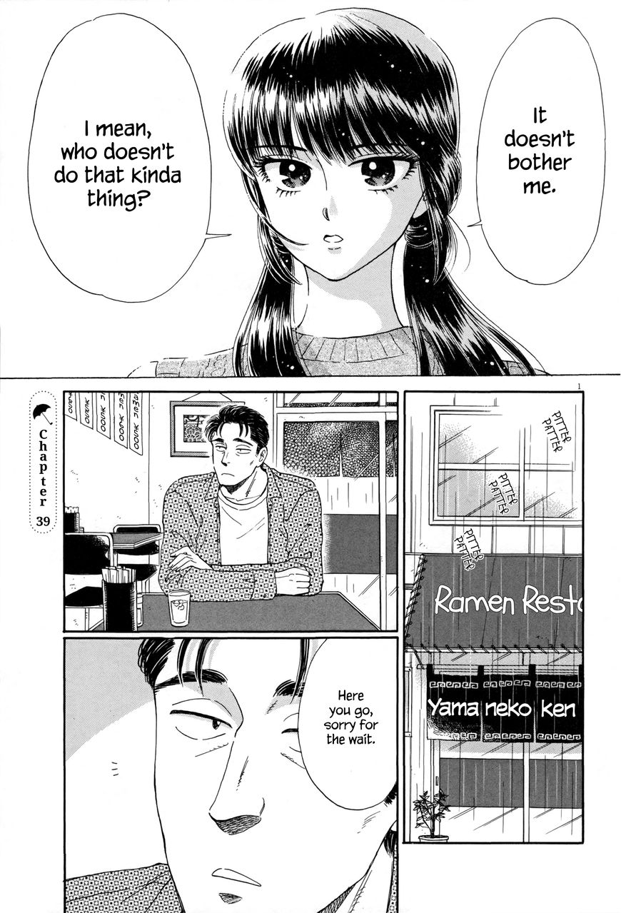 Koi wa Amaagari no You ni Chapter 39 page 1 - Chapter 39