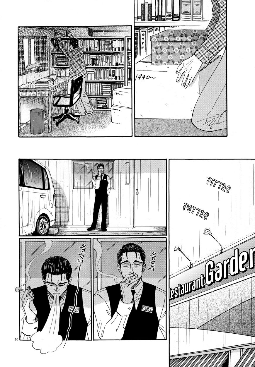 Koi wa Amaagari no You ni Chapter 39 page 10 - Chapter 39