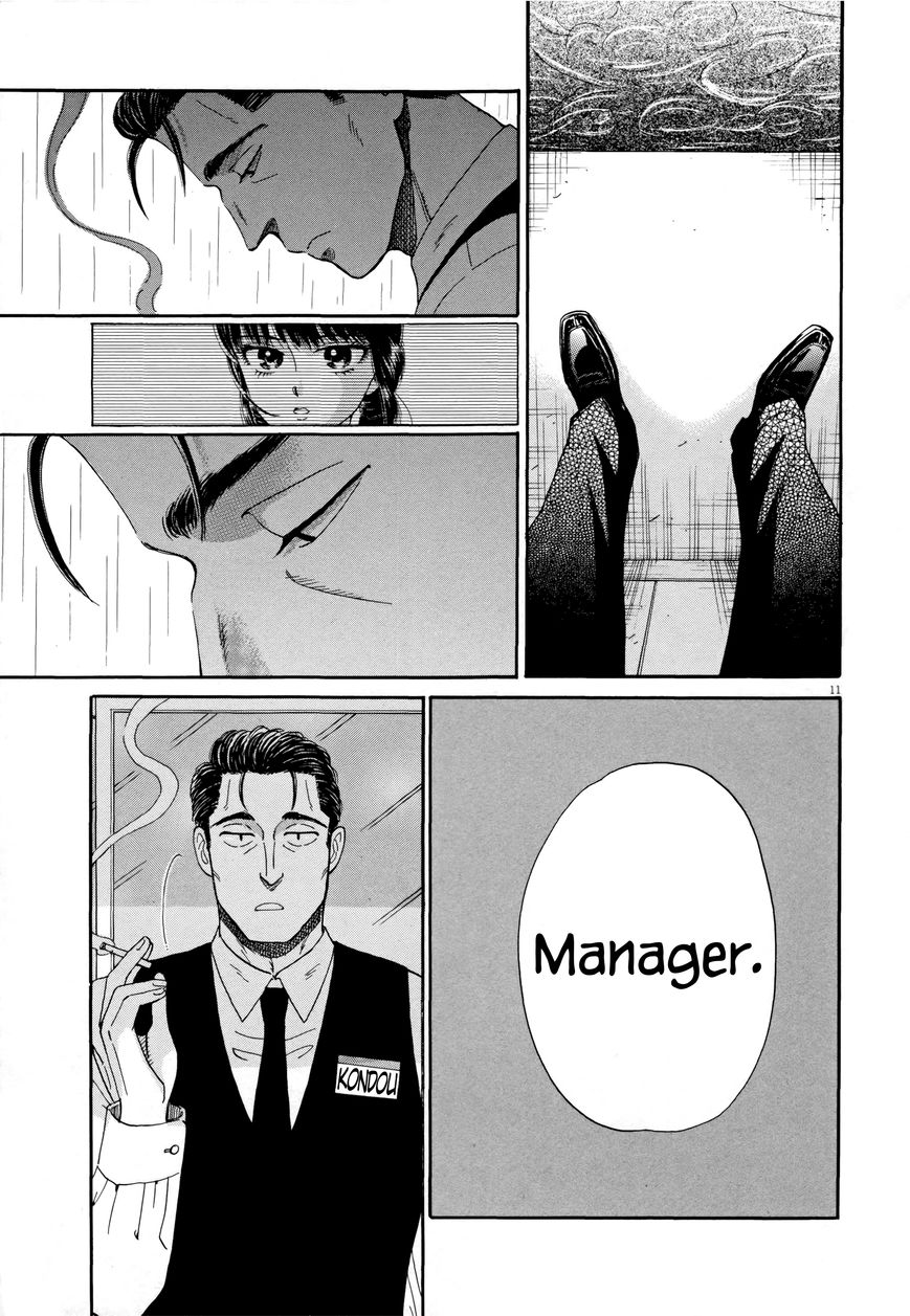 Koi wa Amaagari no You ni Chapter 39 page 11 - Chapter 39