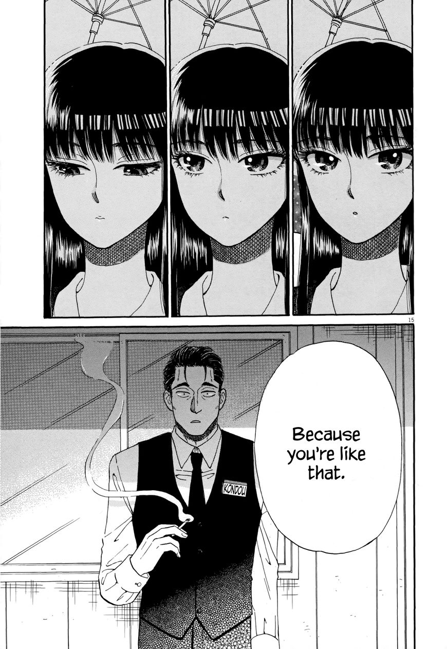 Koi wa Amaagari no You ni Chapter 39 page 15 - Chapter 39