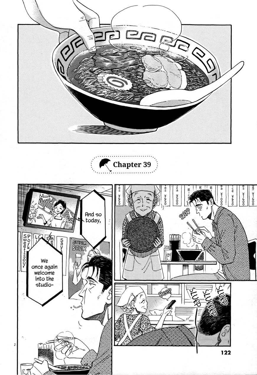 Koi wa Amaagari no You ni Chapter 39 page 2 - Chapter 39