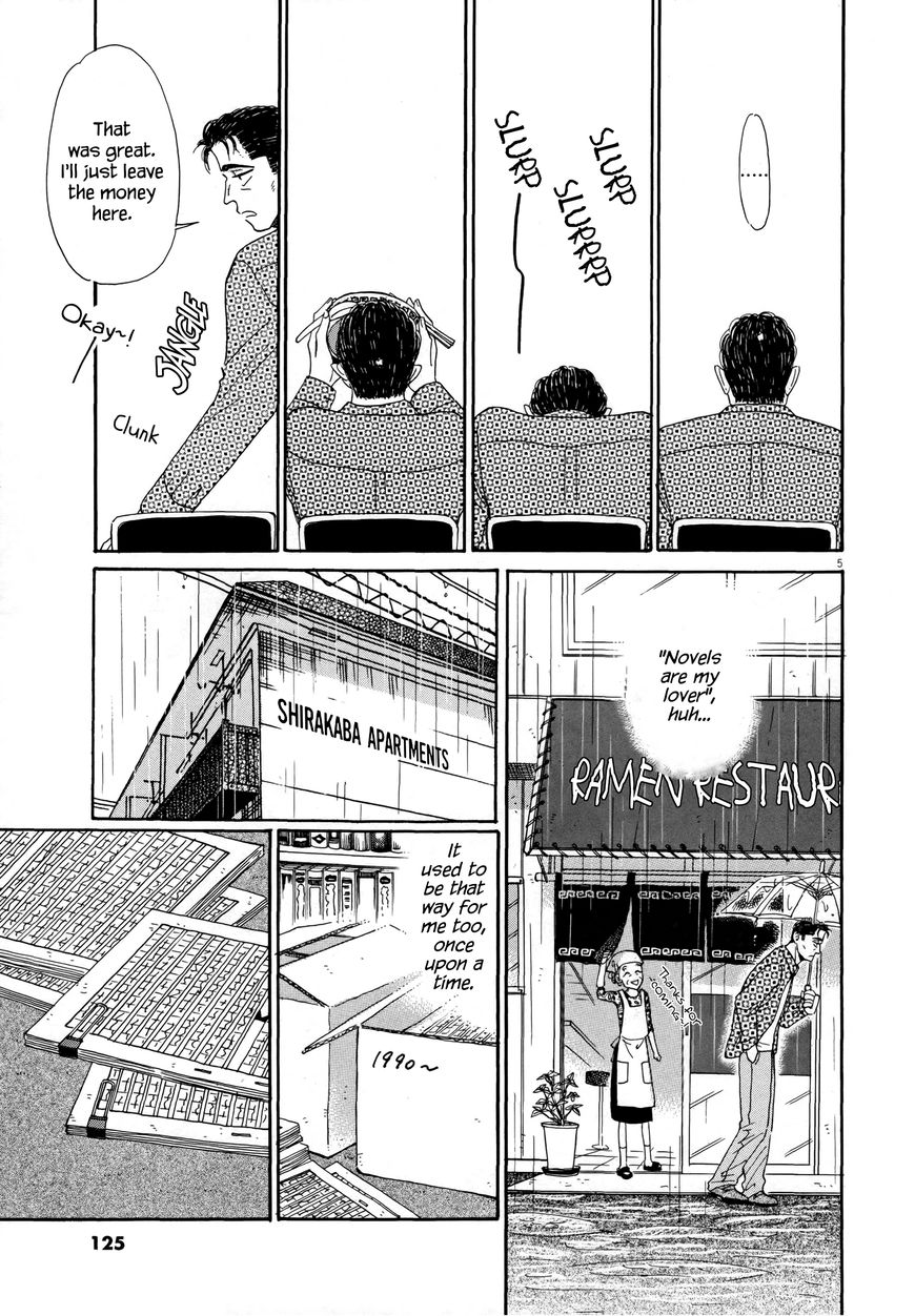Koi wa Amaagari no You ni Chapter 39 page 5 - Chapter 39