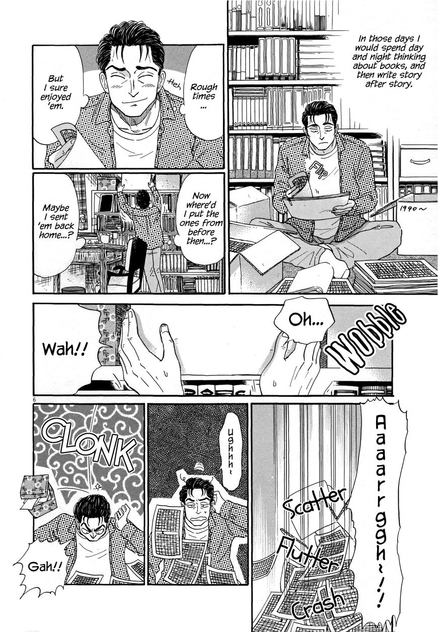 Koi wa Amaagari no You ni Chapter 39 page 6 - Chapter 39