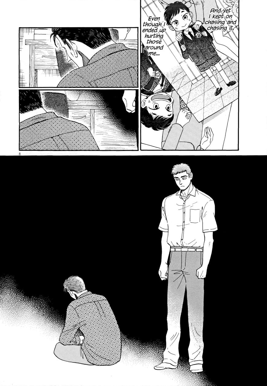 Koi wa Amaagari no You ni Chapter 39 page 8 - Chapter 39