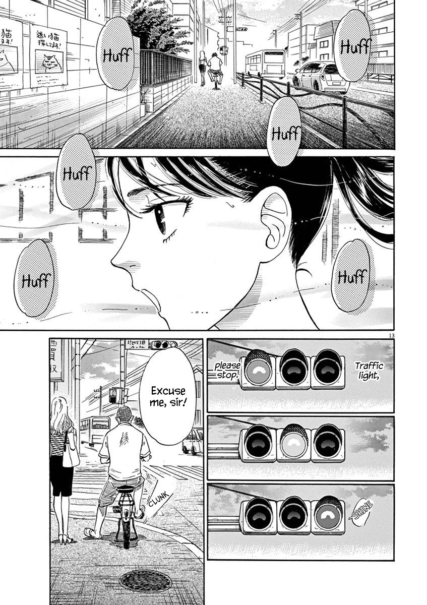 Koi wa Amaagari no You ni Chapter 4 page 14 - Chapter 4 : Read Online