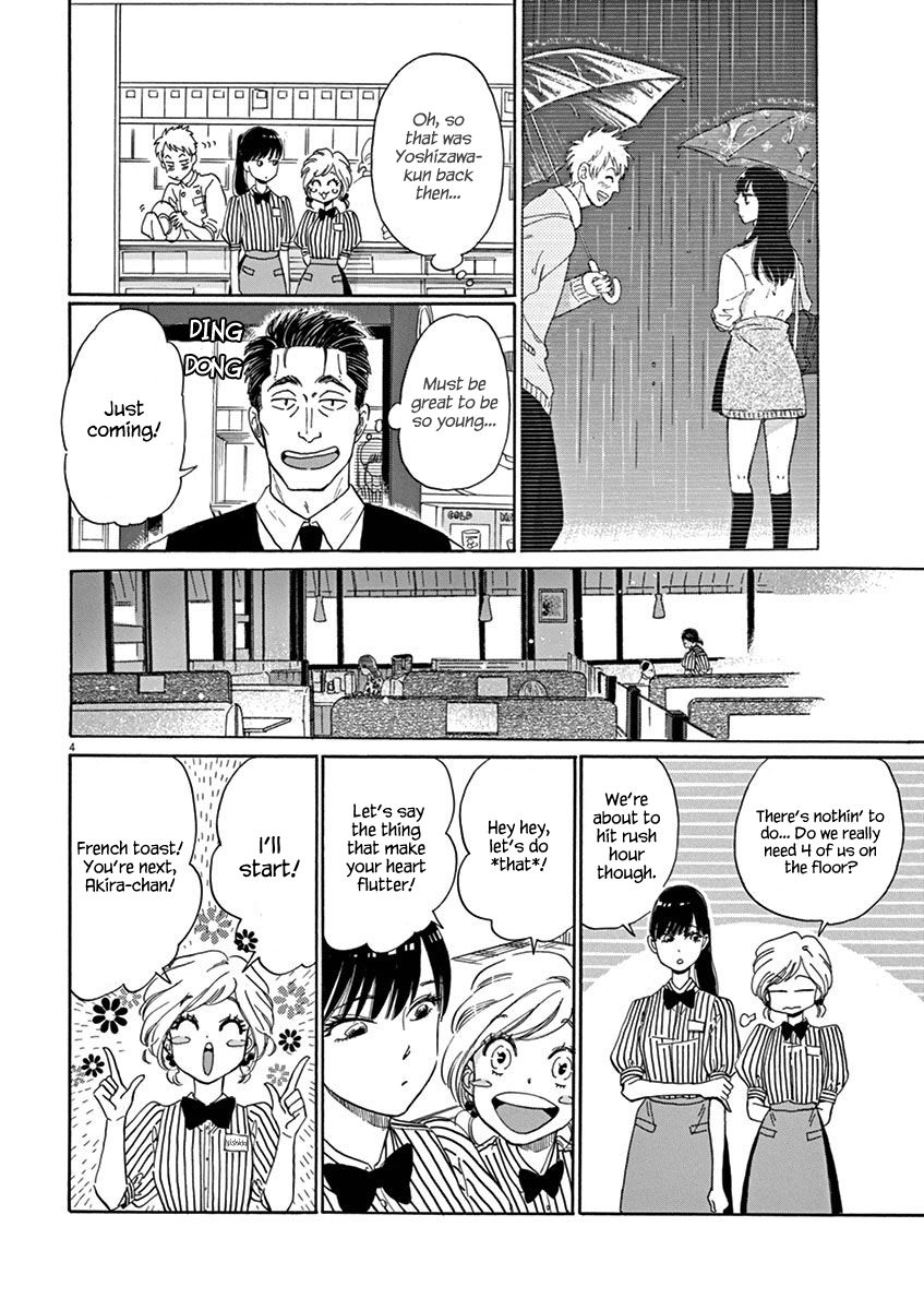 Koi wa Amaagari no You ni Chapter 4 page 5 - Chapter 4 : Read Online