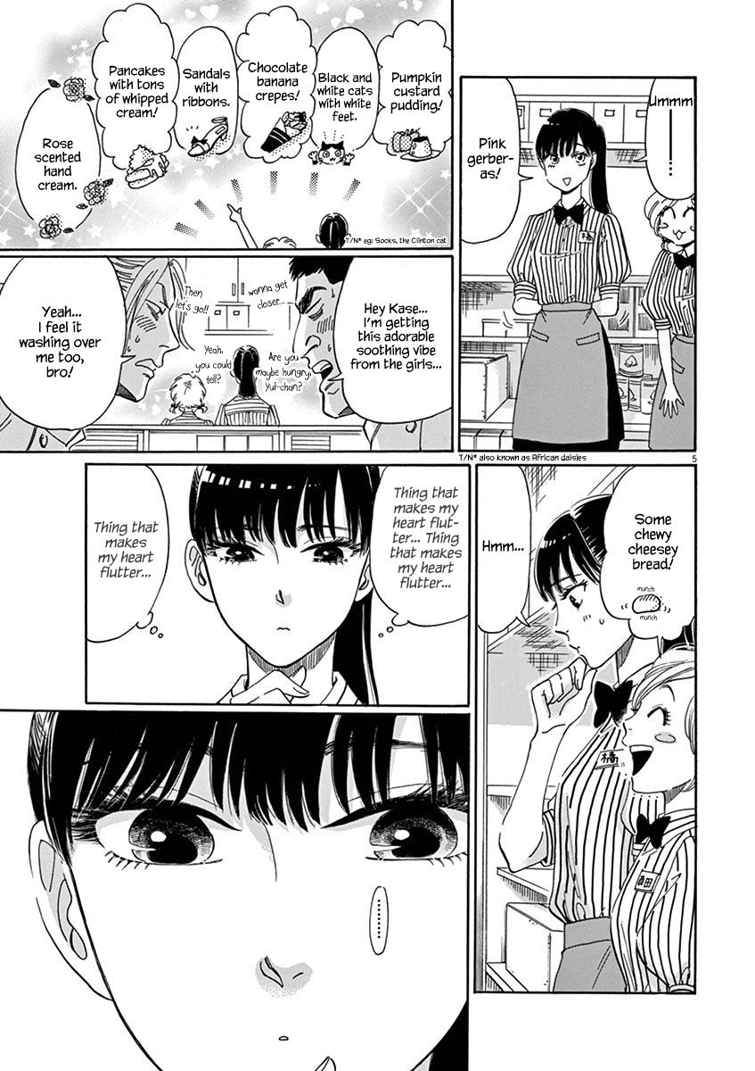 Koi wa Amaagari no You ni Chapter 4 page 6 - Chapter 4 : Read Online