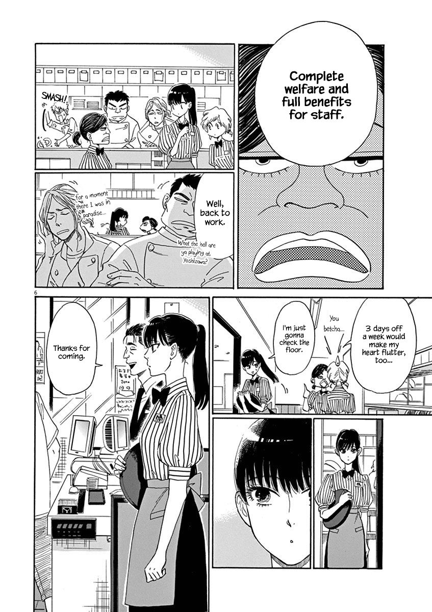Koi wa Amaagari no You ni Chapter 4 page 7 - Chapter 4 : Read Online