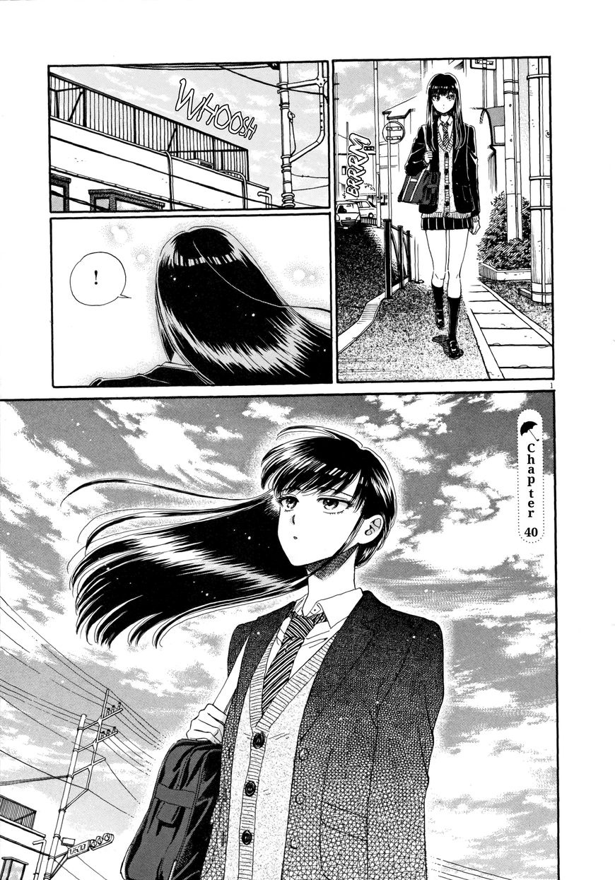 Koi wa Amaagari no You ni Chapter 40 page 1 - Chapter 40