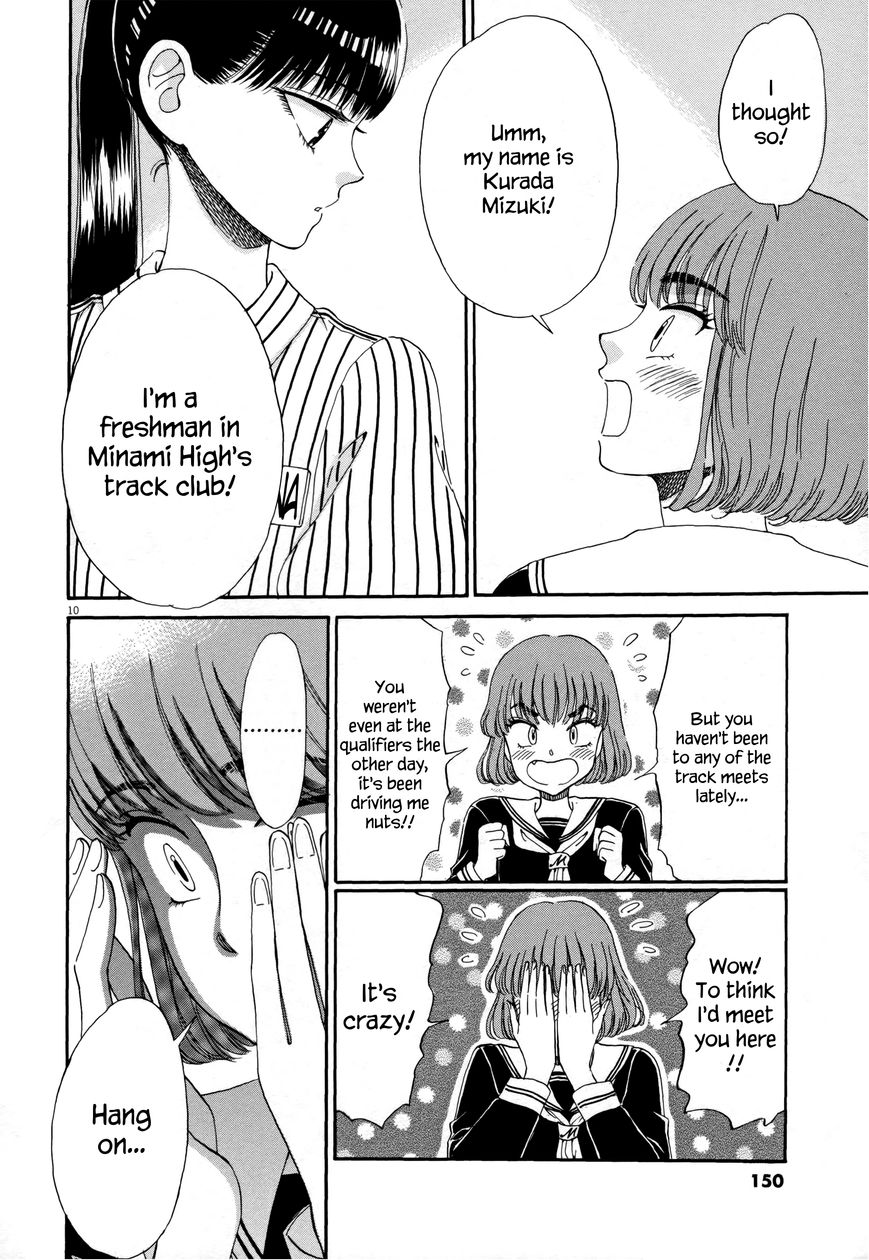 Koi wa Amaagari no You ni Chapter 40 page 10 - Chapter 40