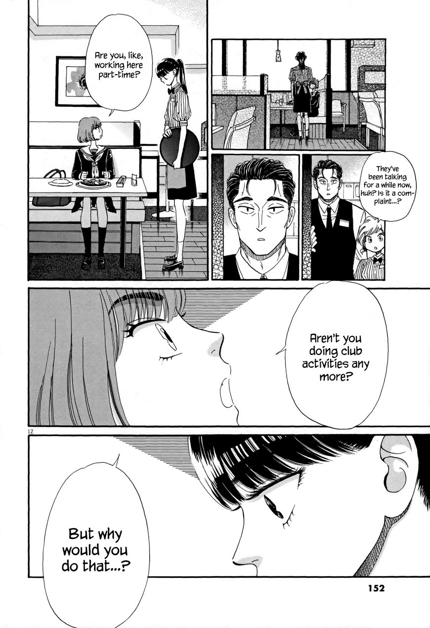 Koi wa Amaagari no You ni Chapter 40 page 12 - Chapter 40