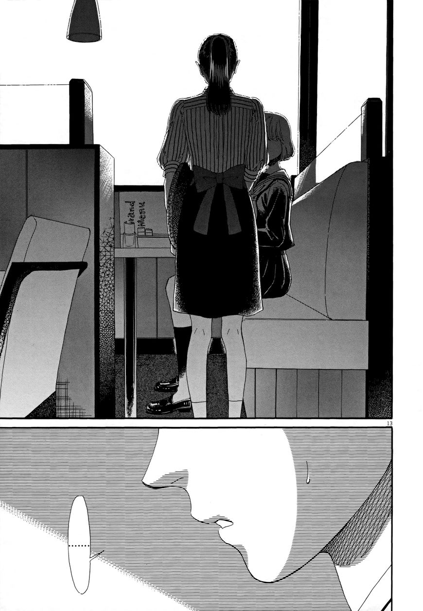Koi wa Amaagari no You ni Chapter 40 page 13 - Chapter 40