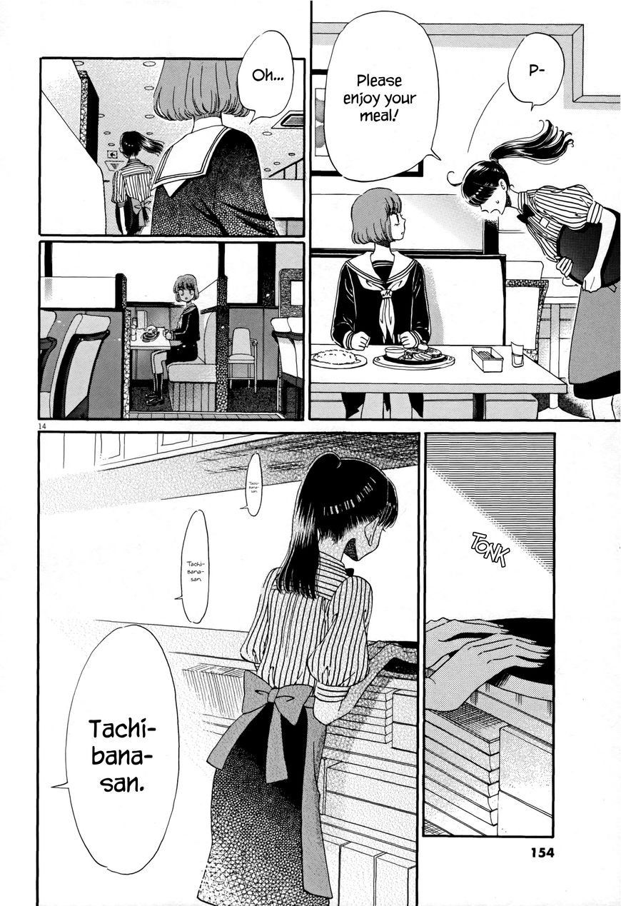 Koi wa Amaagari no You ni Chapter 40 page 14 - Chapter 40