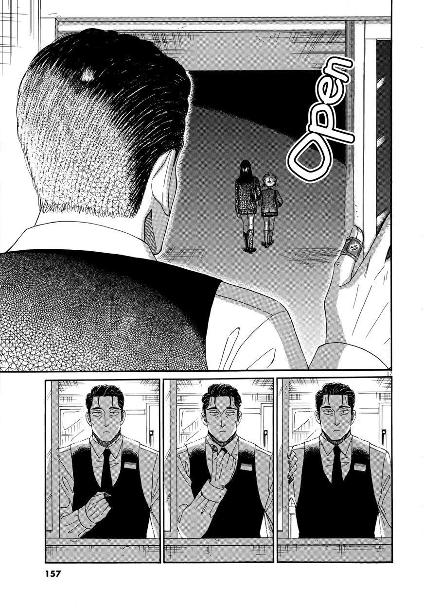 Koi wa Amaagari no You ni Chapter 40 page 17 - Chapter 40