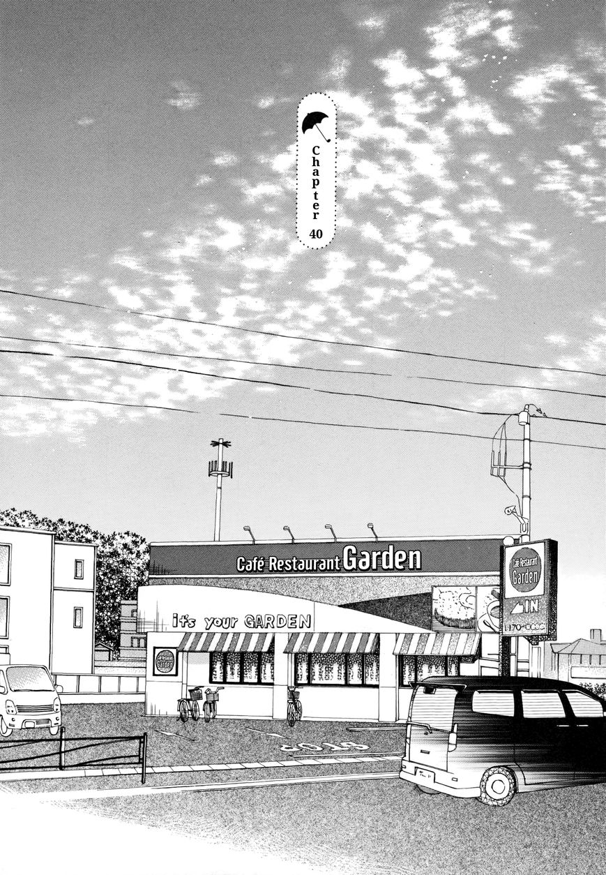 Koi wa Amaagari no You ni Chapter 40 page 2 - Chapter 40