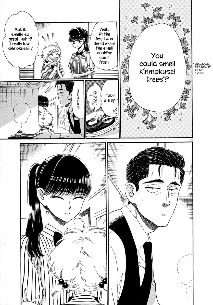 Koi wa Amaagari no You ni Chapter 40 page 3 - Chapter 40