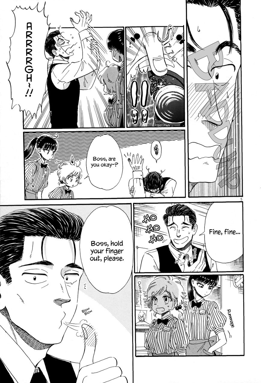 Koi wa Amaagari no You ni Chapter 40 page 5 - Chapter 40