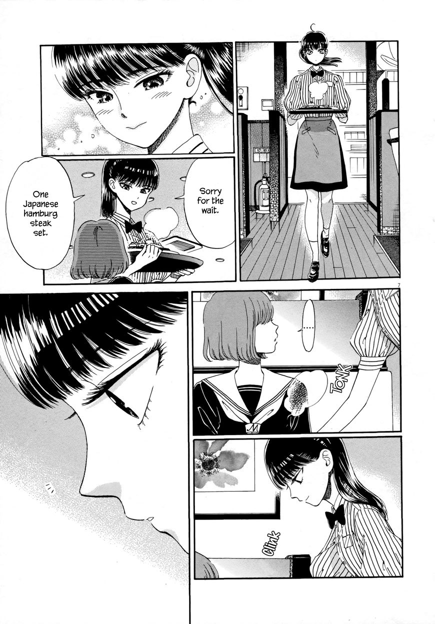 Koi wa Amaagari no You ni Chapter 40 page 7 - Chapter 40