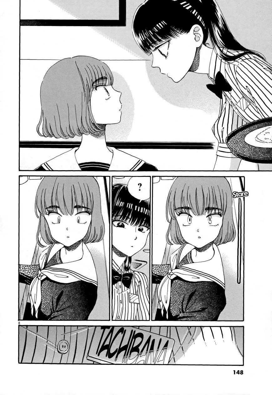 Koi wa Amaagari no You ni Chapter 40 page 8 - Chapter 40