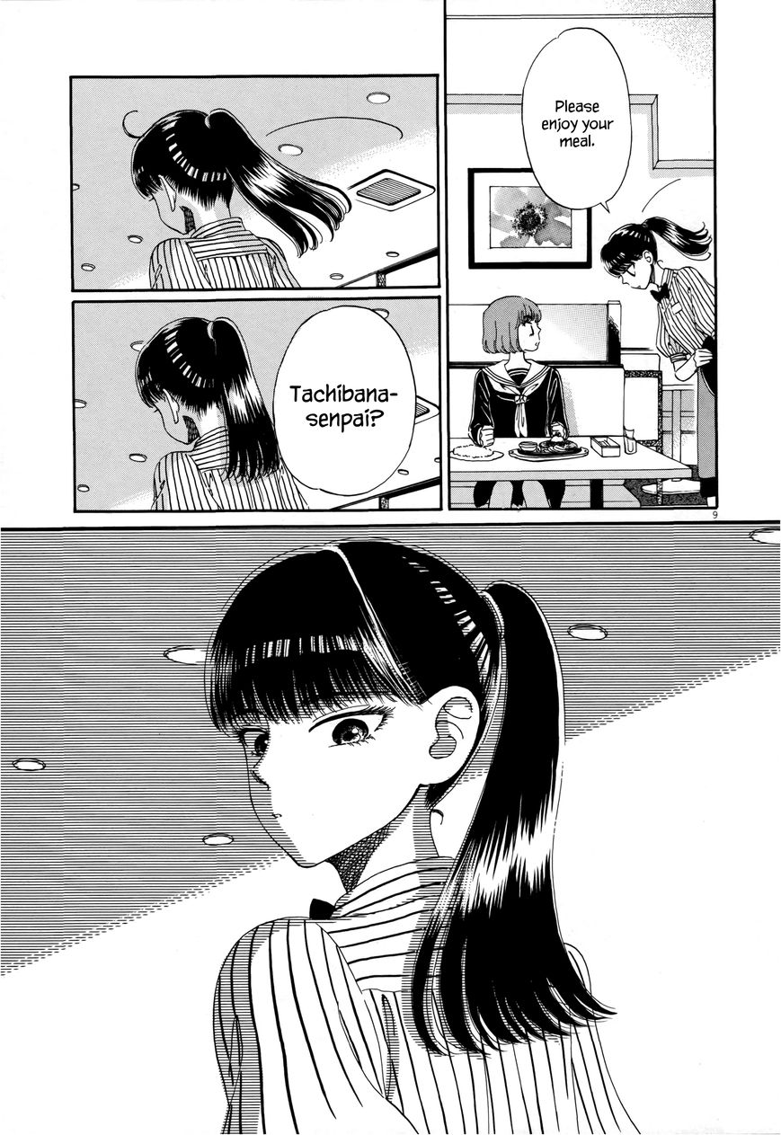 Koi wa Amaagari no You ni Chapter 40 page 9 - Chapter 40
