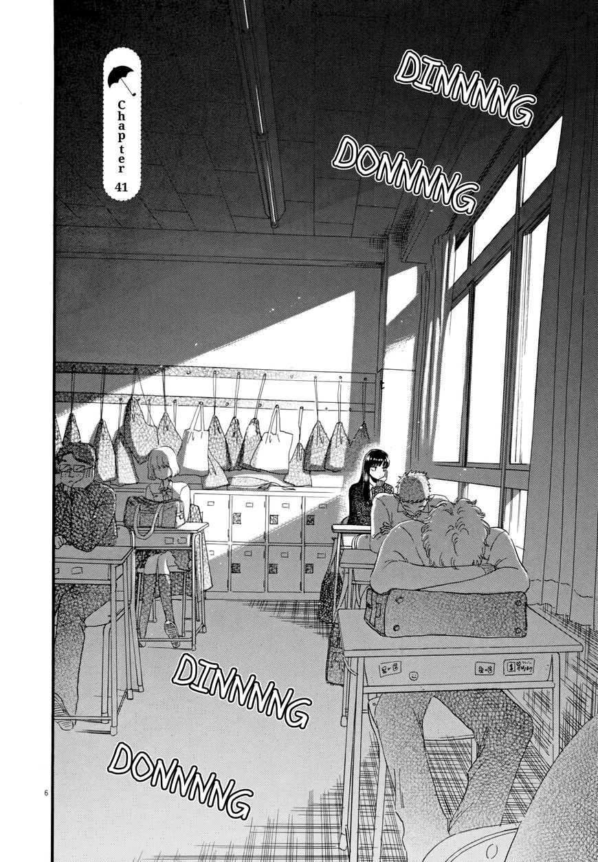 Koi wa Amaagari no You ni Chapter 41 page 10 - Chapter 41