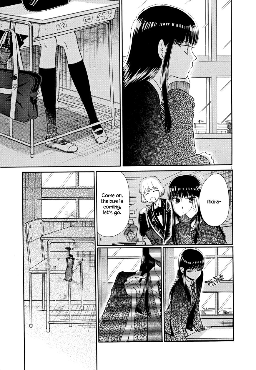 Koi wa Amaagari no You ni Chapter 41 page 11 - Chapter 41