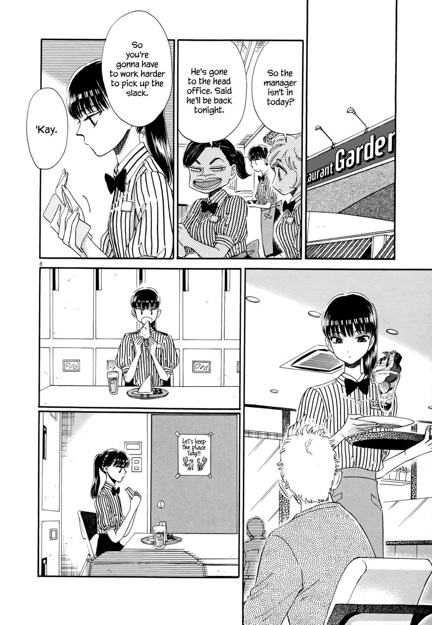 Koi wa Amaagari no You ni Chapter 41 page 12 - Chapter 41