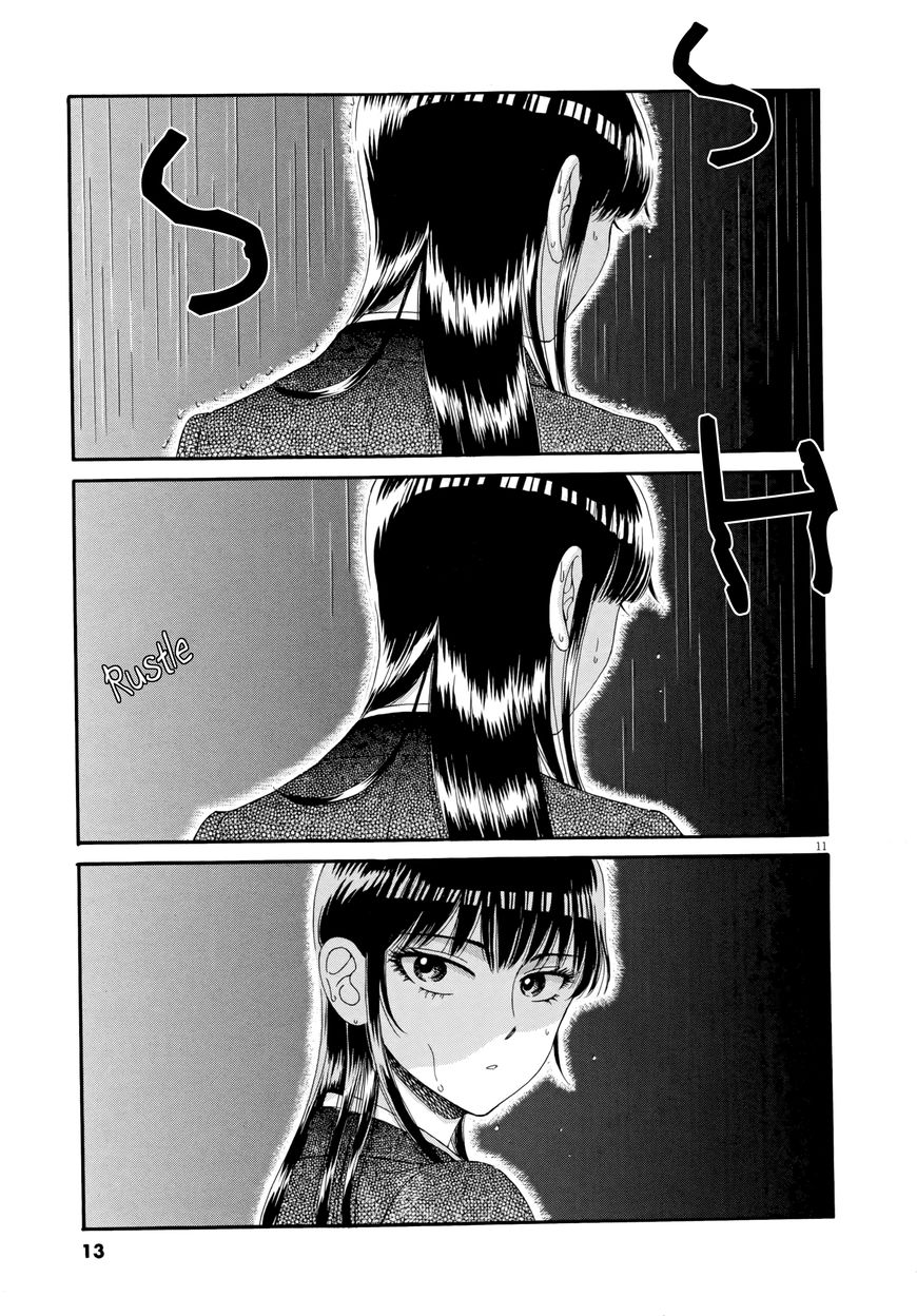 Koi wa Amaagari no You ni Chapter 41 page 15 - Chapter 41