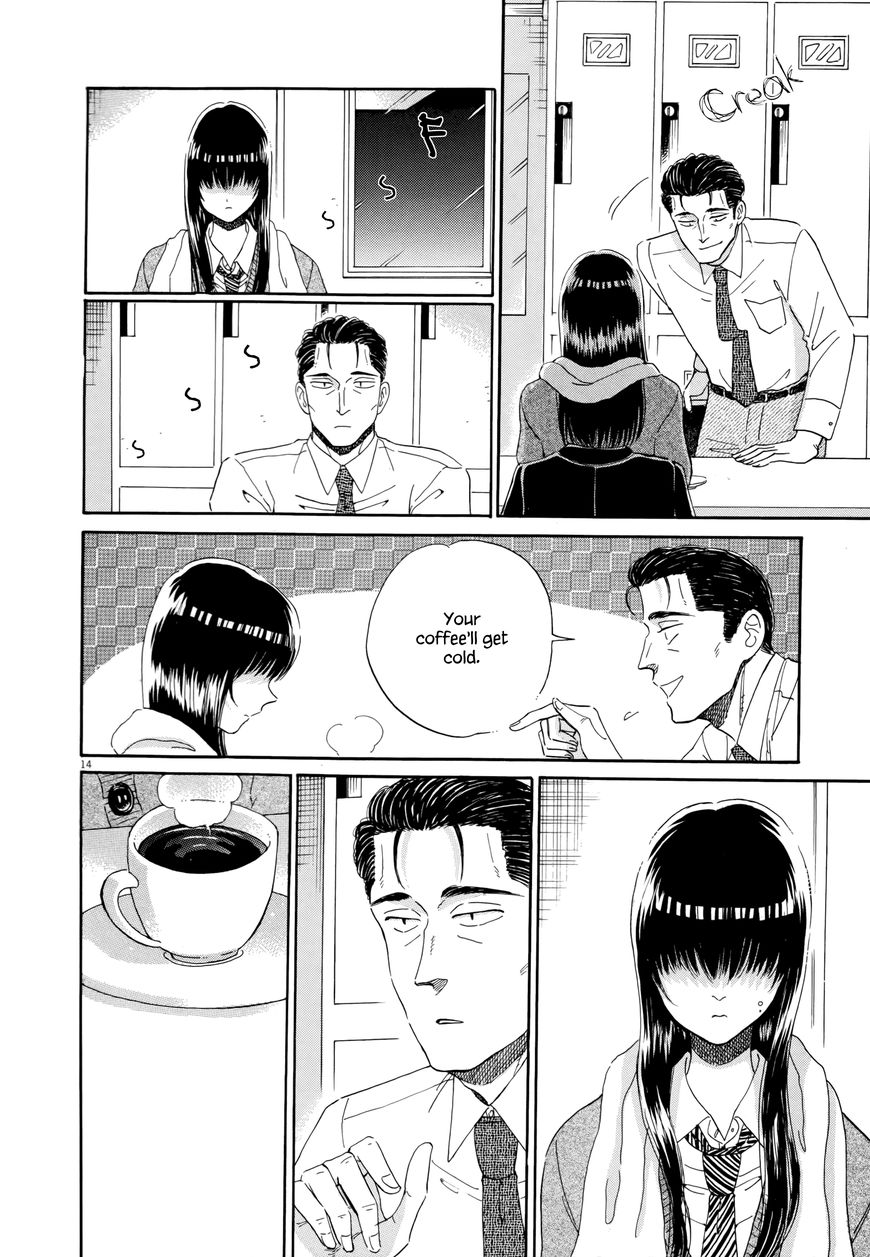 Koi wa Amaagari no You ni Chapter 41 page 18 - Chapter 41