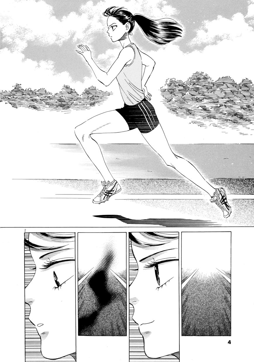 Koi wa Amaagari no You ni Chapter 41 page 6 - Chapter 41