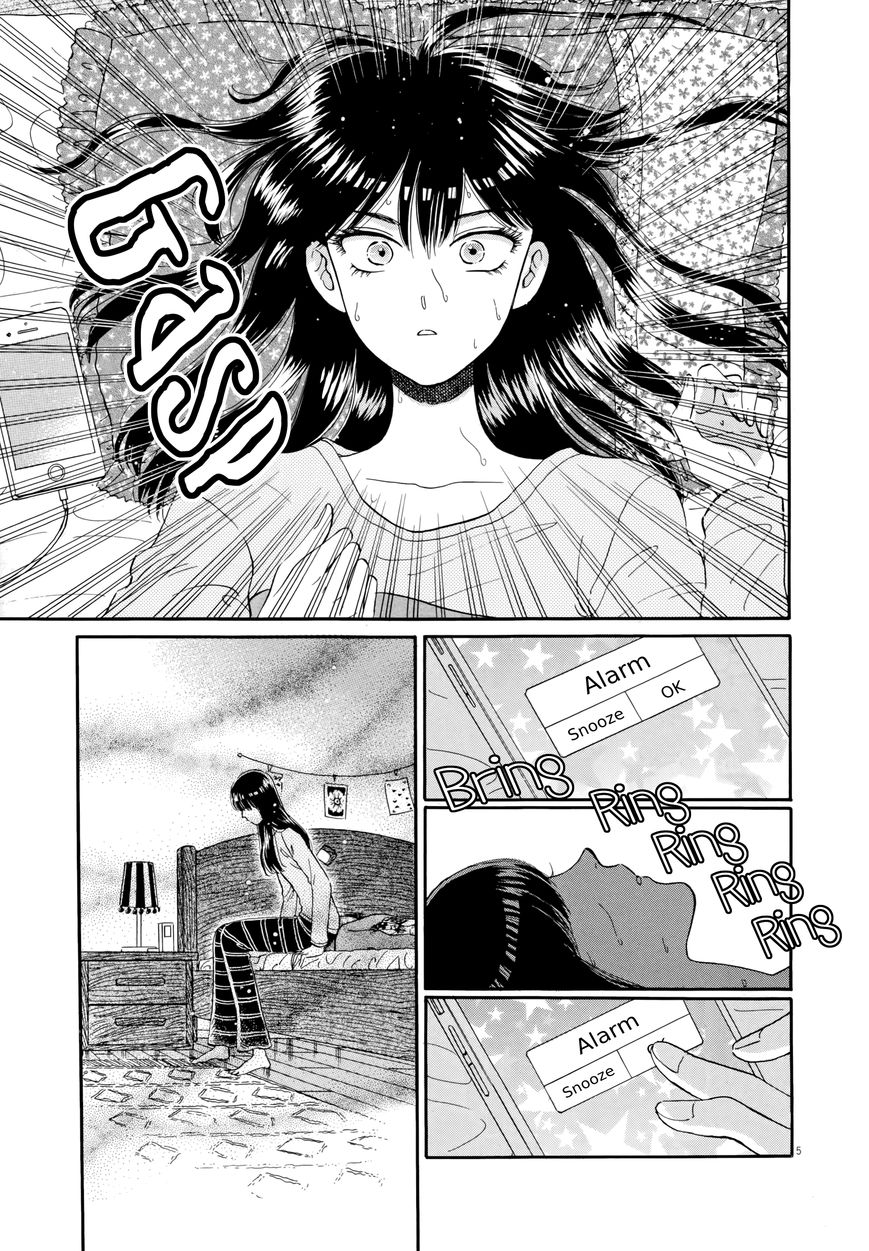Koi wa Amaagari no You ni Chapter 41 page 9 - Chapter 41