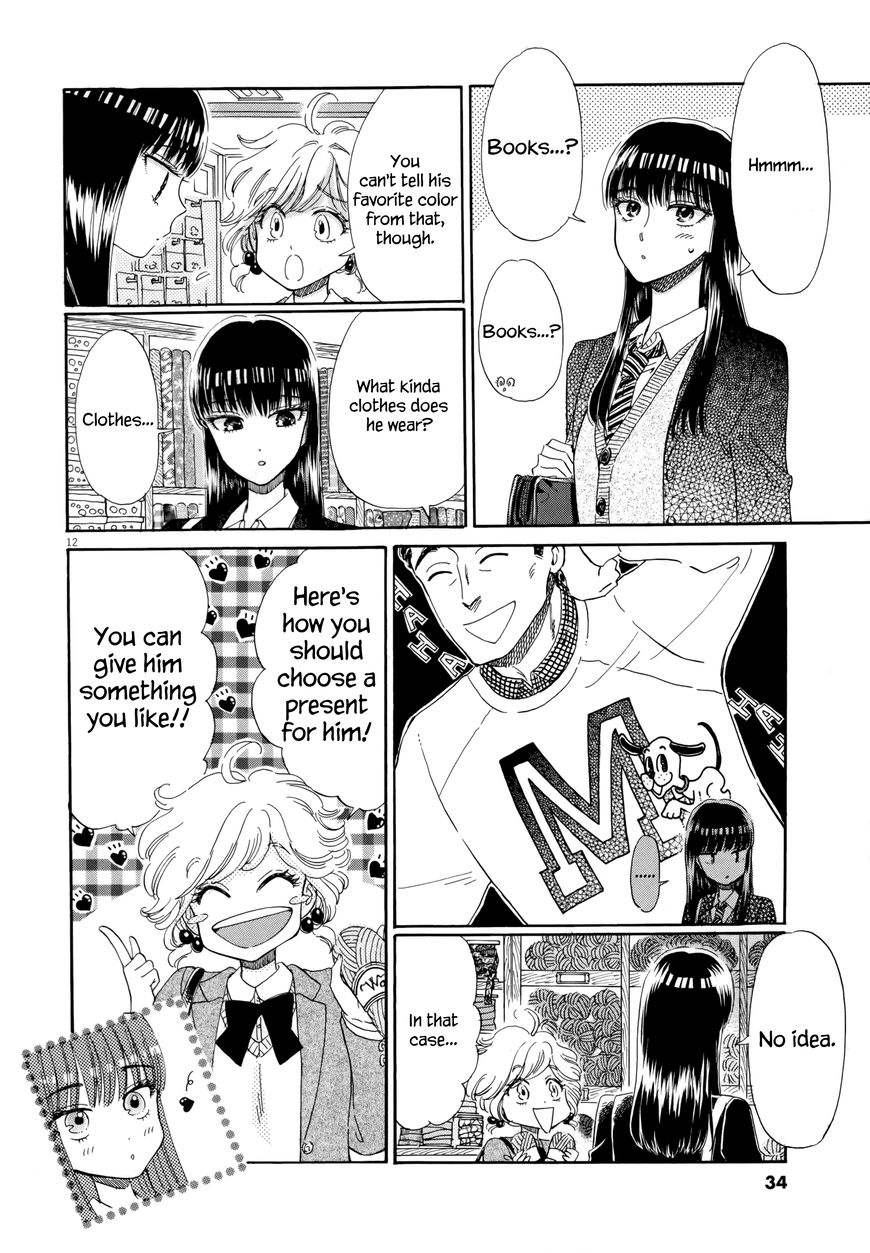 Koi wa Amaagari no You ni Chapter 42 page 12 - Chapter 42