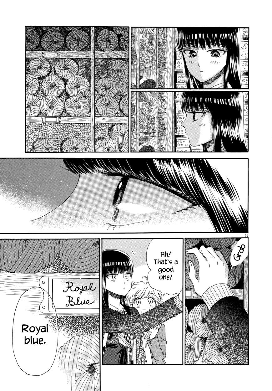 Koi wa Amaagari no You ni Chapter 42 page 13 - Chapter 42