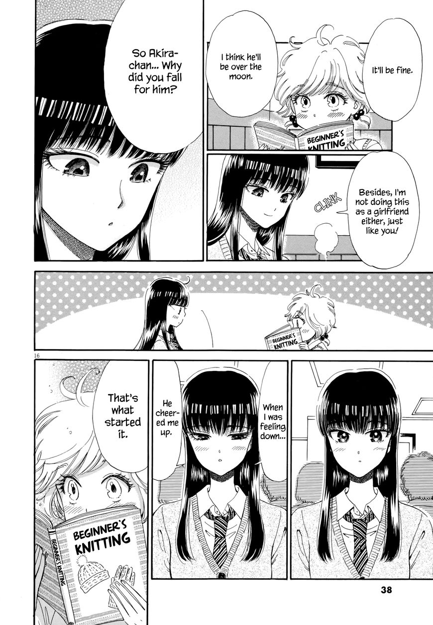 Koi wa Amaagari no You ni Chapter 42 page 16 - Chapter 42