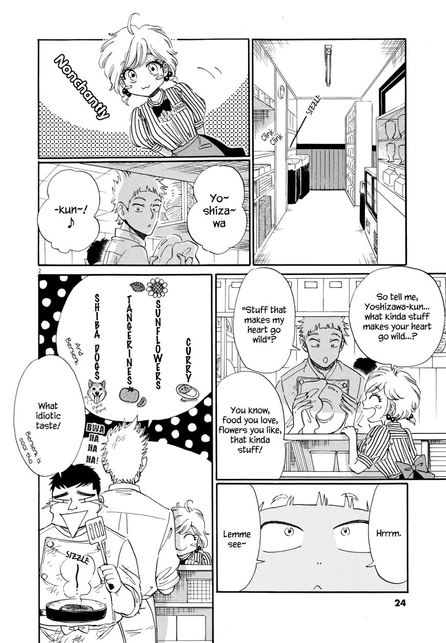 Koi wa Amaagari no You ni Chapter 42 page 2 - Chapter 42