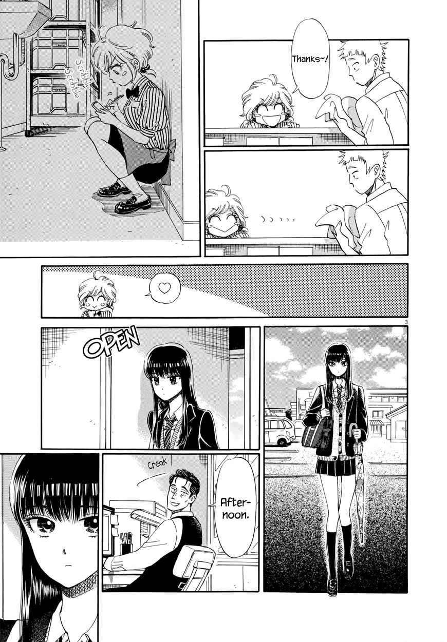 Koi wa Amaagari no You ni Chapter 42 page 3 - Chapter 42
