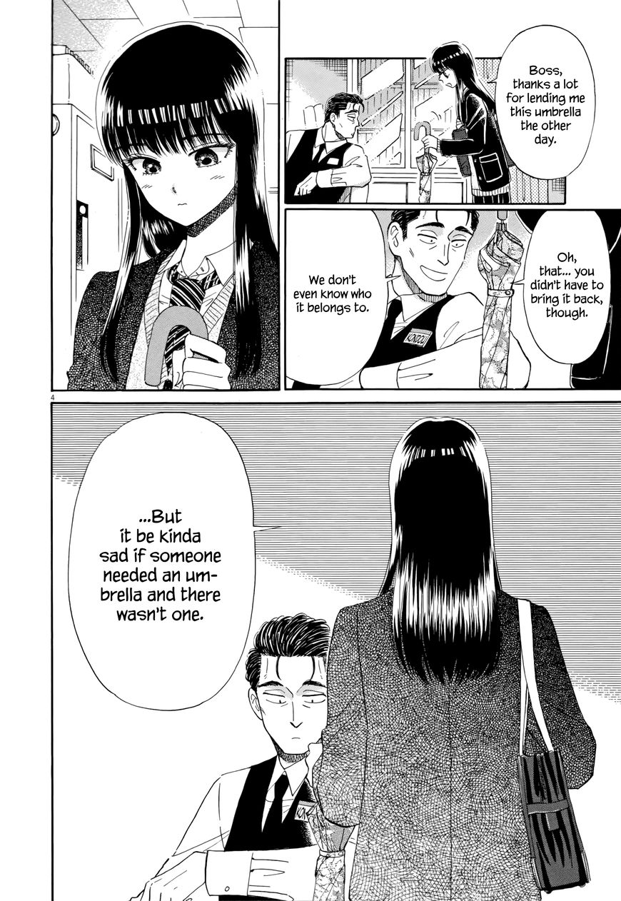 Koi wa Amaagari no You ni Chapter 42 page 4 - Chapter 42