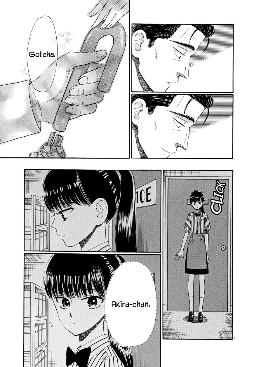 Koi wa Amaagari no You ni Chapter 42 page 5 - Chapter 42