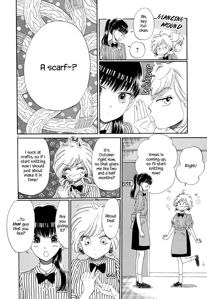 Koi wa Amaagari no You ni Chapter 42 page 6 - Chapter 42