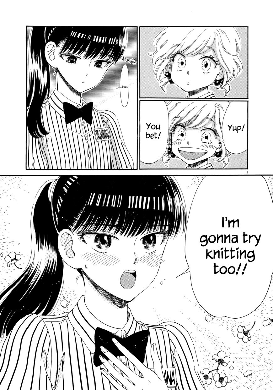 Koi wa Amaagari no You ni Chapter 42 page 7 - Chapter 42