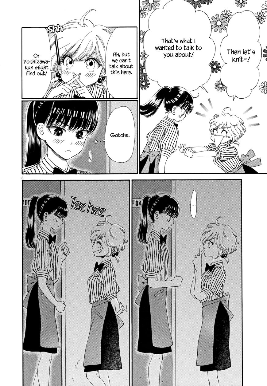 Koi wa Amaagari no You ni Chapter 42 page 8 - Chapter 42