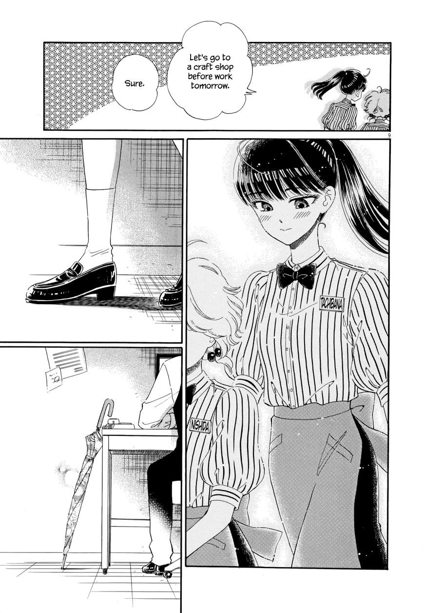 Koi wa Amaagari no You ni Chapter 42 page 9 - Chapter 42