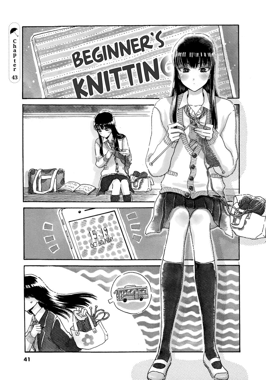 Koi wa Amaagari no You ni Chapter 43 page 1 - Chapter 43